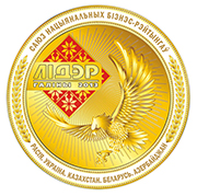 Настенная медаль "Лидер отрасли 2013"