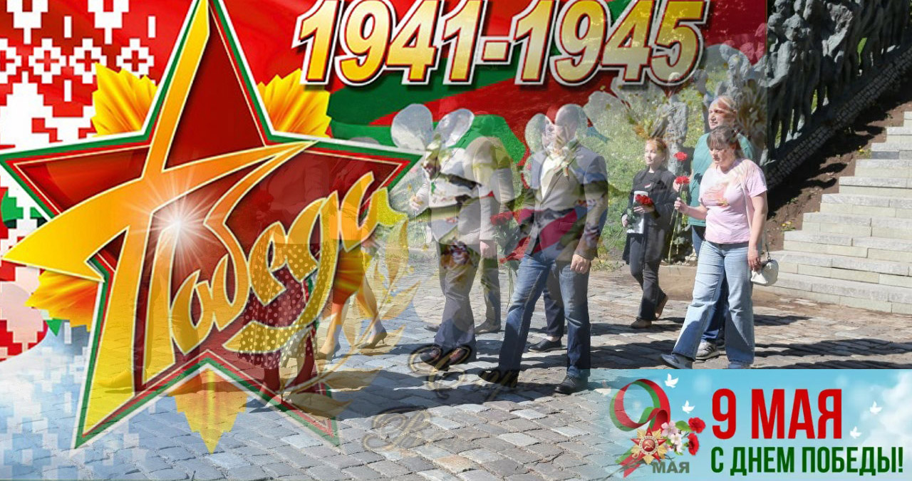 День великой победы! День великой победы!