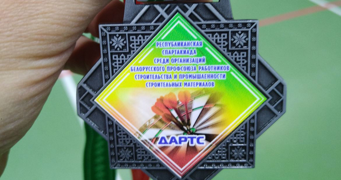 Другое месца на Рэспубліцы па дартсе Другое месца на Рэспубліцы па дартсе